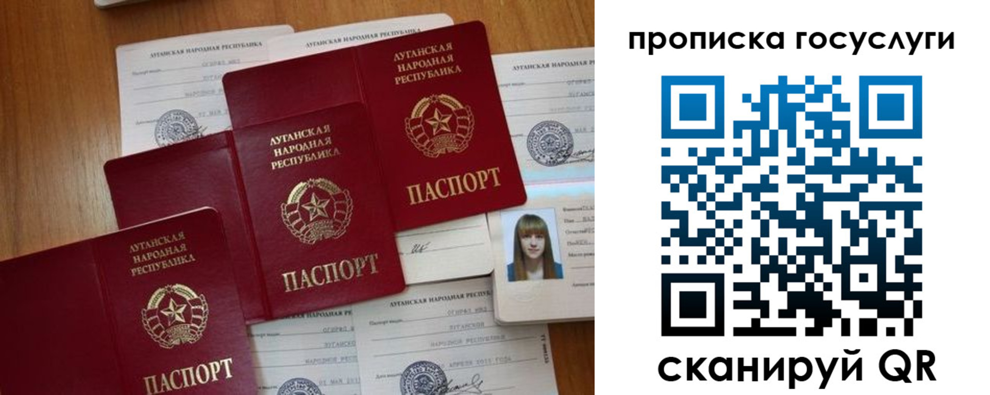 временная регистрация поиск в Малой Вишере