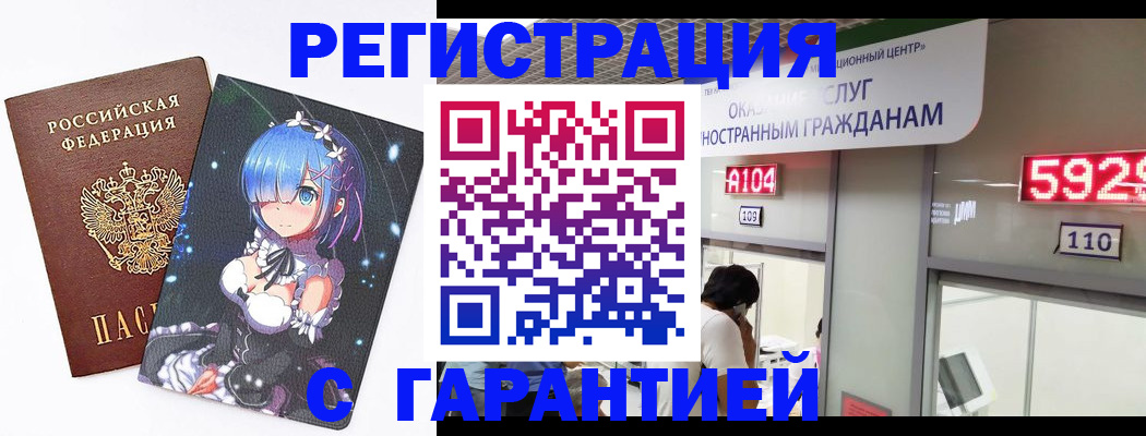 регистрация для дет. сада в Малой Вишере