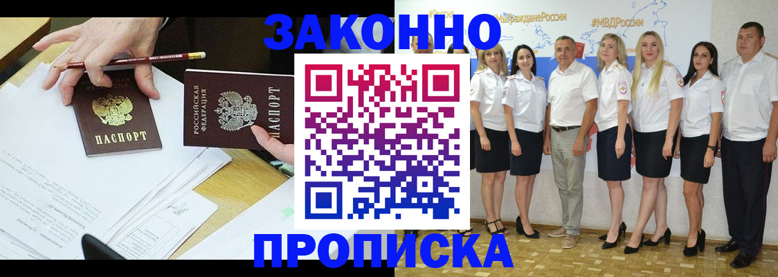 миграционный учет в Малой Вишере
